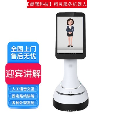 精灵AI机器人讲解接待单位展厅学校图书馆语音问答机服务机器人图3