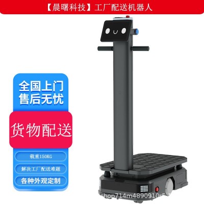 轻载重工业配送机器人 稳定运行不迷路 7x24小时工作图2