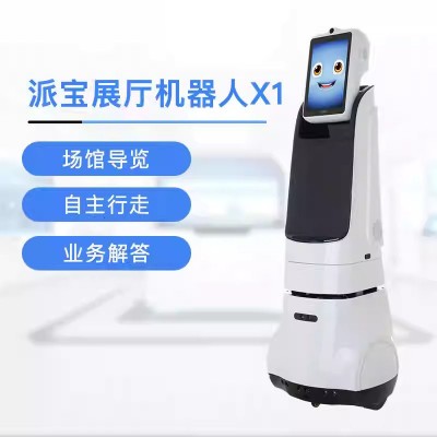 展厅机器人X1(高级导航版)博物馆展馆迎宾接待语音讲解带路导览图2
