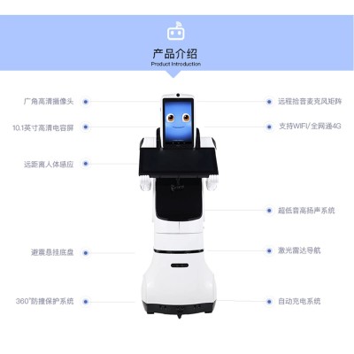 迎宾机器人X2 智能接待引导讲解语音交互导览带路可集成行业系统图5