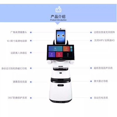导览机器人X3(高级导航版) 迎宾接待业务咨询讲解可对接AI大模型图3