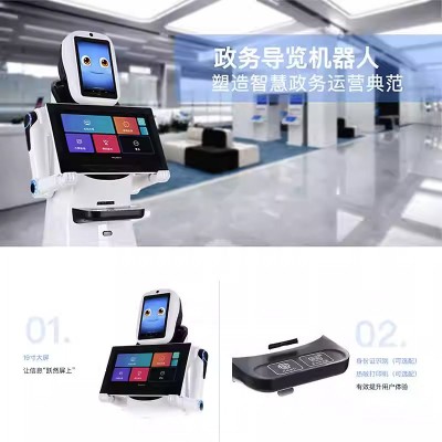导览机器人X3(高级导航版) 迎宾接待业务咨询讲解可对接AI大模型图2