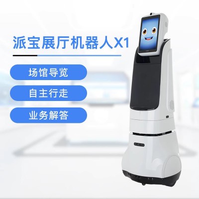 展厅迎宾机器人X1 展馆博物馆智能讲解带路解答自定义语音问答图3