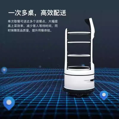 送餐机器人W3s 餐厅酒店上菜回收餐盘一次多桌配送自动避障图3
