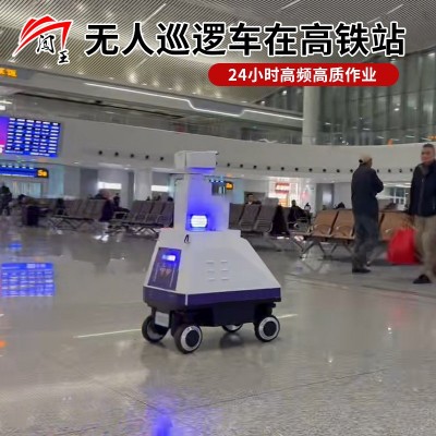 巡检机器人 安防监控巡逻 自动避障 工厂园区机房智能巡检设备图3