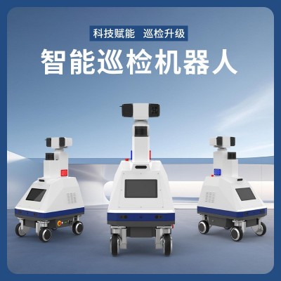闯王智能巡检机器人 工业安防巡逻 远程监控 自动避障图4