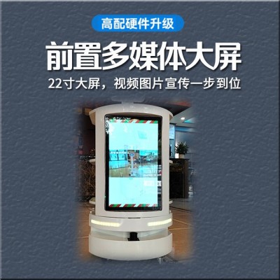 广告送餐机器人 餐厅饭店火锅店通用 商场超市智能送餐设备图2
