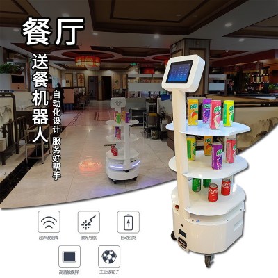 酒店客房送餐机器人 智能送餐送物机器人 宾馆客房服务配送设备图3