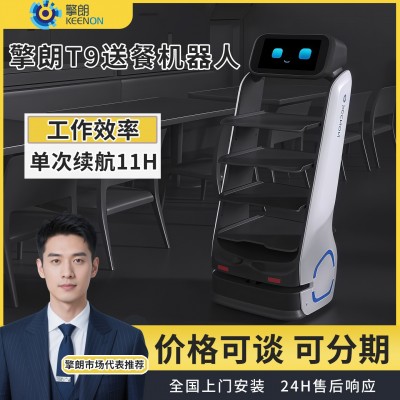 擎朗智能送餐机器适用饭店餐厅全自动上菜传菜商用服务送餐机器人图3
