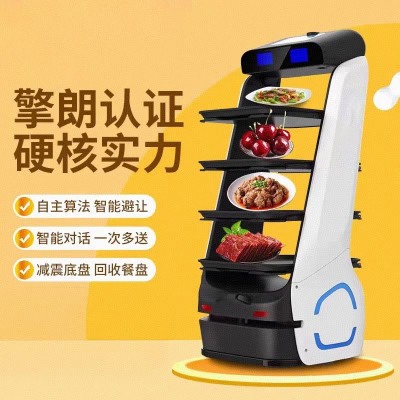 擎朗智能送餐机器适用饭店餐厅全自动上菜传菜商用服务送餐机器人图2