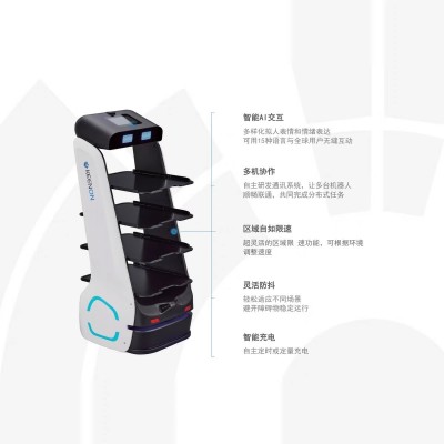 擎朗智能送餐机器适用饭店餐厅全自动上菜传菜商用服务送餐机器人图5