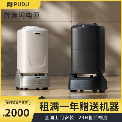 普渡闪电匣酒店机器人适用于写字楼酒店客服送物送外卖智能机器人图3