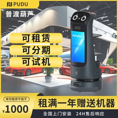 普渡葫芦送餐机器人适用餐厅咖啡店带广告投屏营销商用送餐机器人图2