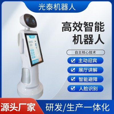 双屏智能迎宾机器人服务机器人 博物馆展览会接待讲解机器人加工图2