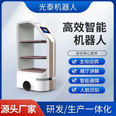 AI智能服务机器 送餐点餐迎宾导览交互机器人 高效智能餐厅机器人图1