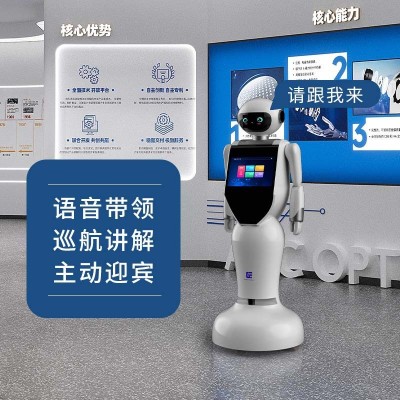 迎宾机器人商用高效智能服务机器人AI对话智能展厅机器人厂家供应图3