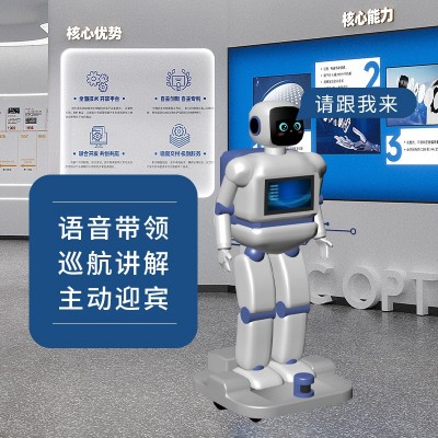 严选商用智能讲解接待迎宾机器人 酒店展览馆服务导航智能机器人图3