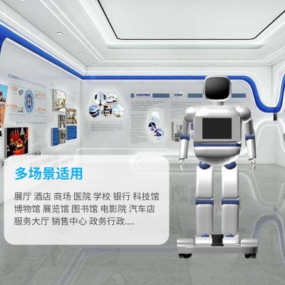 严选商用智能讲解接待迎宾机器人 酒店展览馆服务导航智能机器人图2