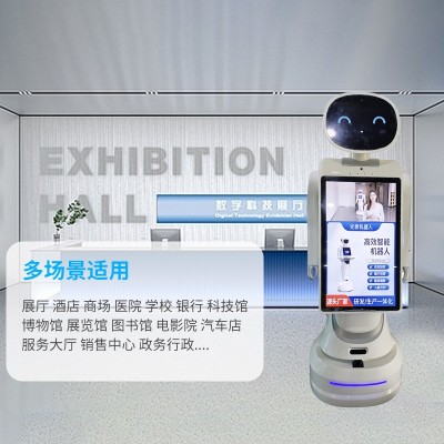 光泰AI展厅讲解导览服务接待智能迎宾机器人商用双屏广告机器人