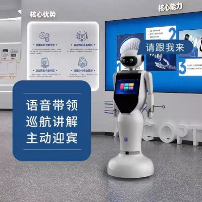 智能迎宾讲解机器人自动避让商用服务巡航讲解语音导览政务大厅图3