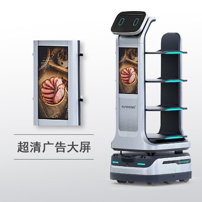 送餐机器人 新款多国语言餐厅酒店智能传菜送餐端菜上菜工厂配送图2