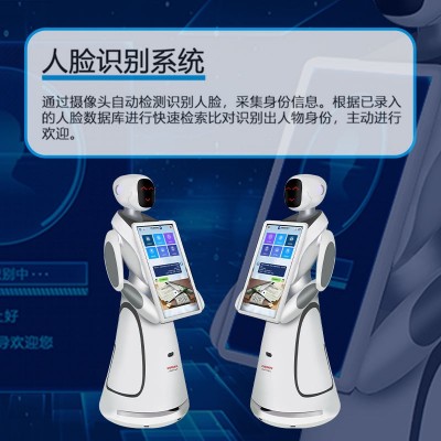 智能迎宾机器人商用展厅讲解服务机器人接待问答可对接deepseek图4