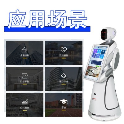 智能迎宾机器人商用展厅讲解服务机器人接待问答可对接deepseek图3