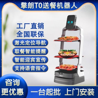 猎户星空招财豹餐厅智能送餐机器人送菜传菜引领广告宣传互动迎宾图1