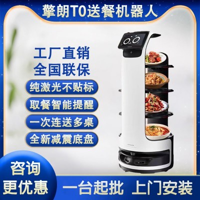酒店餐厅饭店迎宾智能送餐送菜端菜传菜机器人无轨导航ai服务员图1