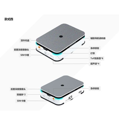 AGV智能搬运机器人工厂室内外底盘无轨激光导航 送物送餐智能小车图4