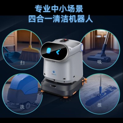 擎朗C40智能商用清洁机器人工厂商场酒店办公楼自动扫地洗地拖地图2