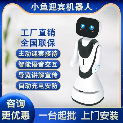 穿山甲小鱼迎宾机器人接待展馆前台服务引位带路智能导览展馆服务图3