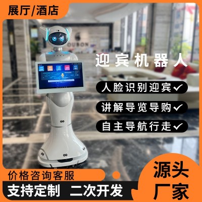 智能展厅图书馆机器人党建馆景区实验室博览会服务迎宾接待导览对图1