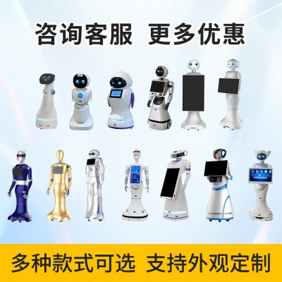 智能迎宾机器人学校展厅党建政务对话大模型讲解导览有储物柜送物图4