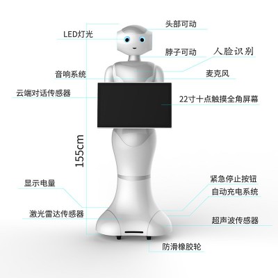 澳博智能服务迎宾机器人高科技导购宣传咨询对话二次开发工厂直销图2