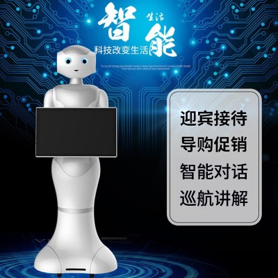 澳博智能服务迎宾机器人高科技导购宣传咨询对话二次开发工厂直销图1