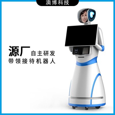 服务机器人展厅迎宾接待带领咨询问答办理图2