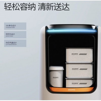 智能送餐机器人酒店客房楼宇外卖全自动配送送物送货多层自搭电梯图2