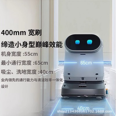 擎朗c40智能清洁机器人工厂大型扫地机器人自动洗吸扫洗地机器人图1