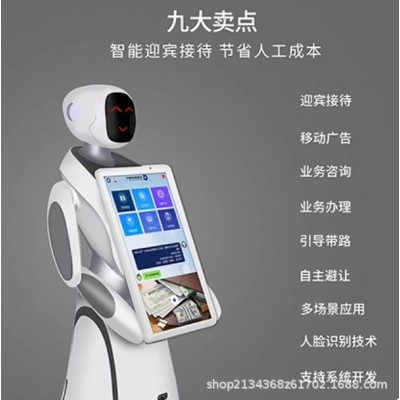 穿山甲艾米智能讲解机器人银行科技馆学校酒店展厅介绍迎宾机器人图3