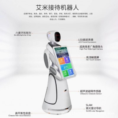 穿山甲艾米智能讲解机器人银行科技馆学校酒店展厅介绍迎宾机器人图1