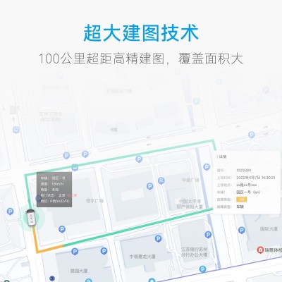 任我行移动无人售卖车便利店L4自主巡航多场景移动叫卖无人零售车图4