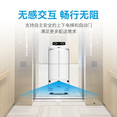 穿山甲飞毛腿酒店配送机器人智能客服服务自主导航送物送餐机器人图3