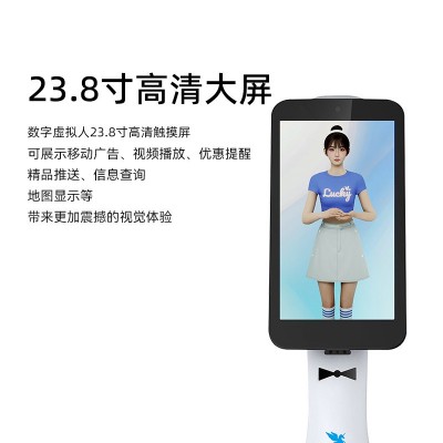 穿山甲精灵服务机器人虚拟形象智能讲解迎宾机器人服务机器人图3