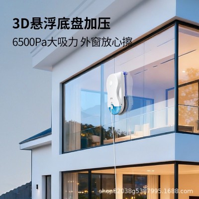 【新品】HUTT10方圆一体全自动擦窗机器人智能喷水擦窗神器图2