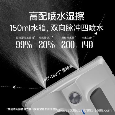 【新品首发】赫特全自动智能擦窗机器人电动家用高层擦玻璃神器图5