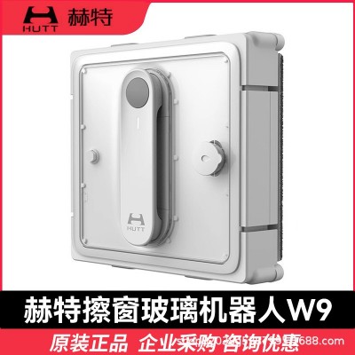 赫特W9智能变频喷水擦窗机器人全自动高层擦玻璃神器图2