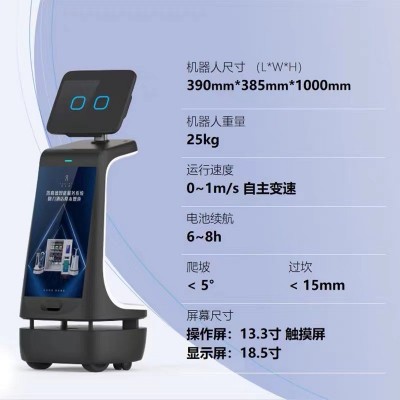 智能服务讲解机器人迎宾接待引领讲解指路景区博物科技馆学校展厅图4