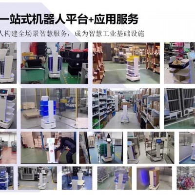 智能工业送物机器人AGV搬运车工厂车间无人配送机器150KG自动送货图2