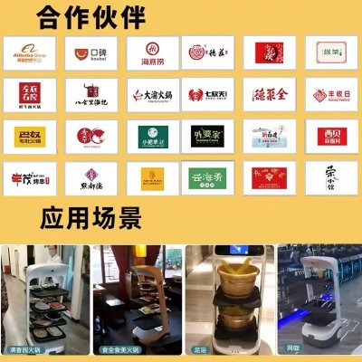 擎朗T5T6智能送餐机器人餐厅饭店火锅店酒店送餐车送菜服务员租赁图3